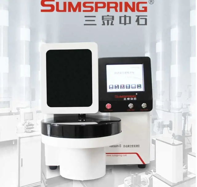 Automated Quality Control Test - Medical Lab Quality Control 评论和价格