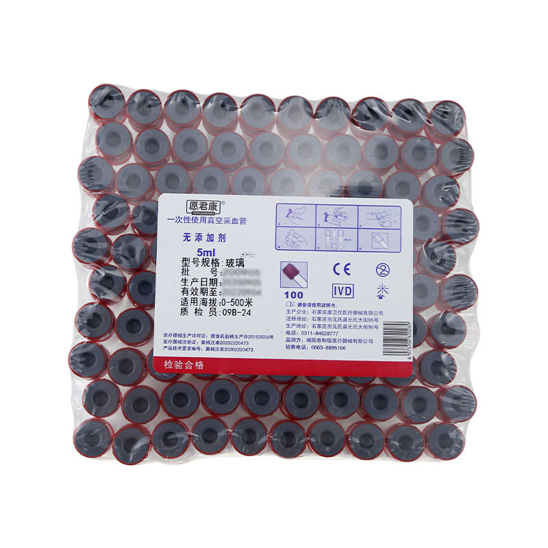 50pcs Medical No Additive Plai - Medical Lab Technology 评论和价格