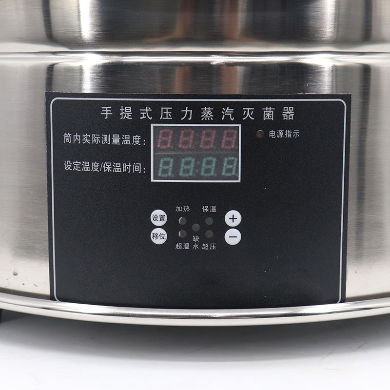 Portable Digital Steam Sterili - Laboratory Centrifuge 评论和价格