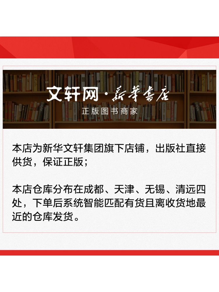 Book-Winshare 2025 Clinical Me - Medical Lab Technology 评论和价格